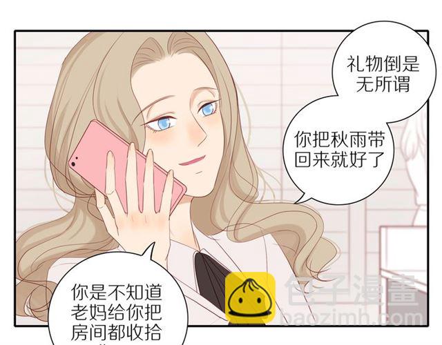 第84话  带你回家(1/2)-第86话