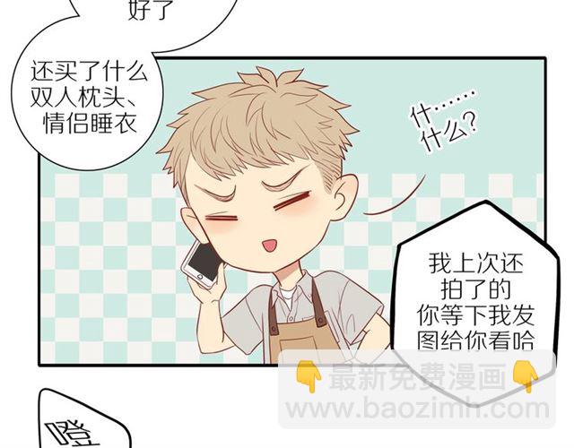 第84话  带你回家(1/2)-第86话
