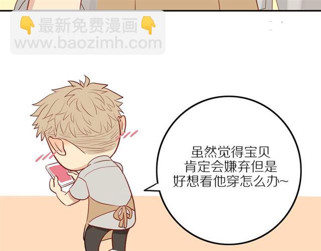 第84话  带你回家(1/2)-第86话