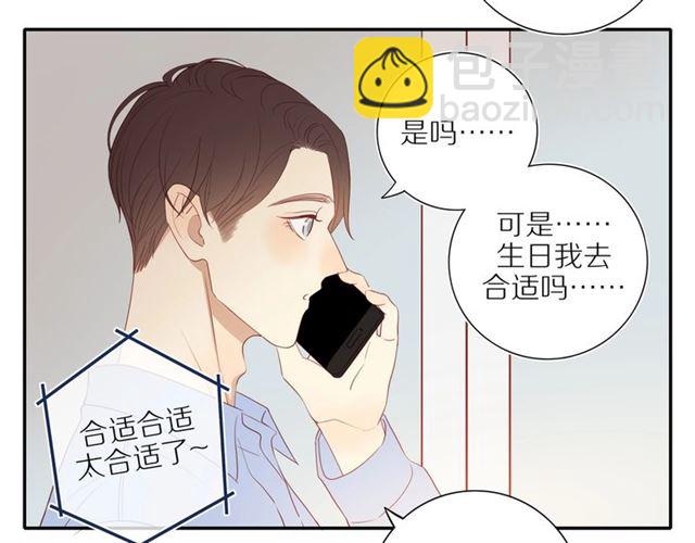 第84话  带你回家(1/2)-第86话