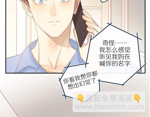 第84话  带你回家(1/2)-第86话