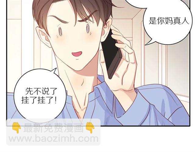 第84话  带你回家(1/2)-第86话