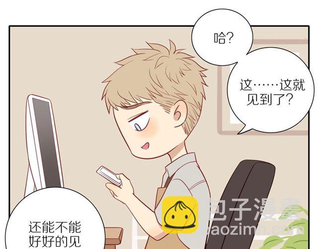 第84话  带你回家(1/2)-第86话