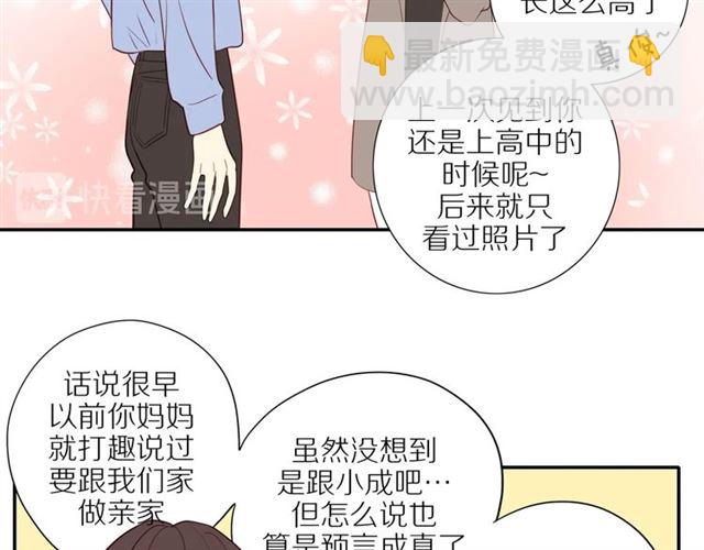 第84话  带你回家(1/2)-第86话