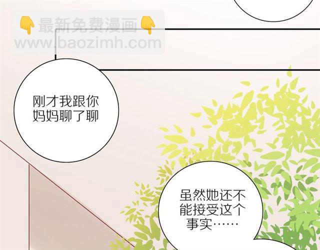 第84话  带你回家(1/2)-第86话