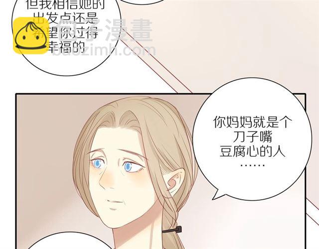 第84话  带你回家(1/2)-第86话