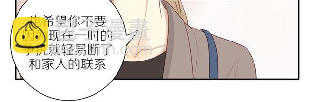 第84话  带你回家(1/2)-第86话