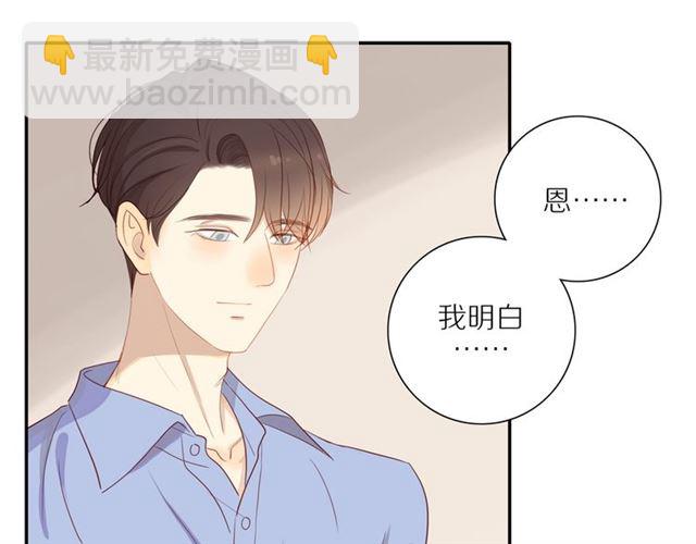第84话  带你回家(1/2)-第86话