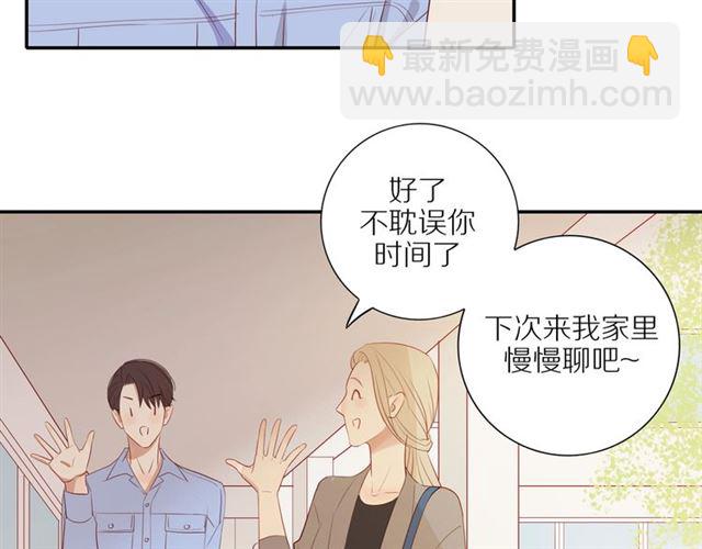 第84话  带你回家(1/2)-第86话