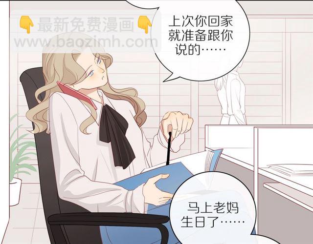 第84话  带你回家(1/2)-第86话