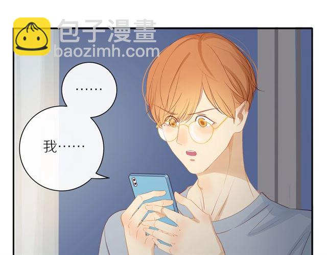 第86话  负责(1/2)-第88话