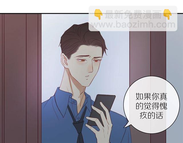 第86话  负责(1/2)-第88话