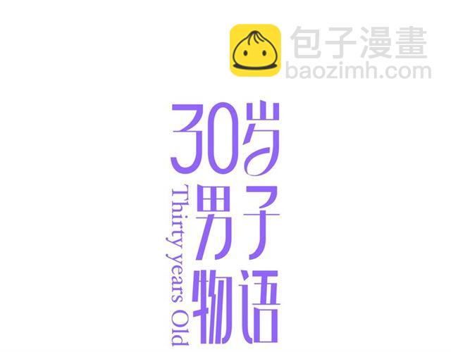第86话  负责(1/2)-第88话