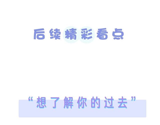 后续看点预告来袭！-第90话