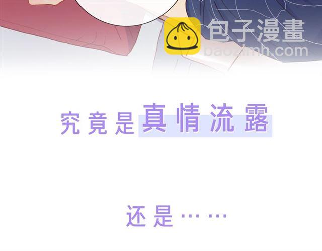 后续看点预告来袭！-第90话