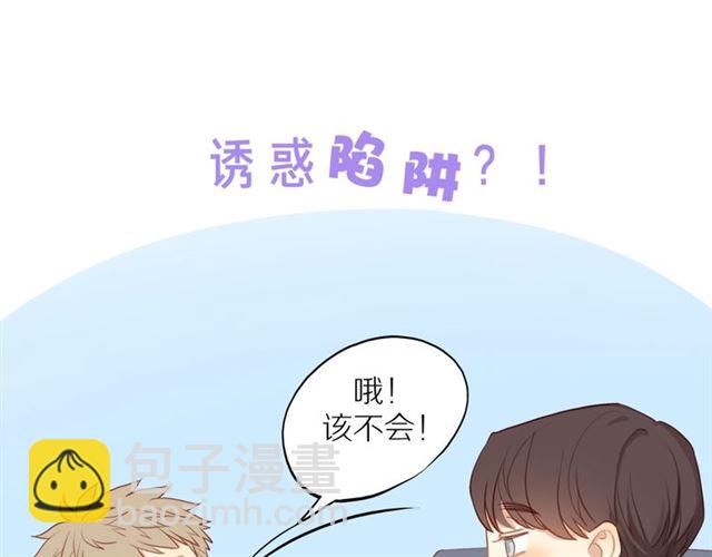 后续看点预告来袭！-第90话