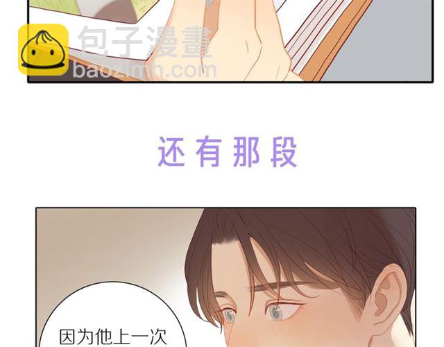 后续看点预告来袭！-第90话