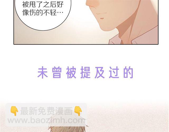 后续看点预告来袭！-第90话