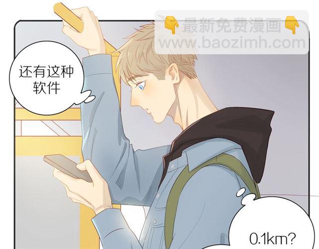 第89话  坦言过去(1/2)-第92话