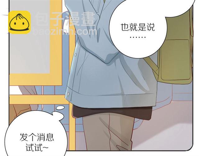 第89话  坦言过去(1/2)-第92话