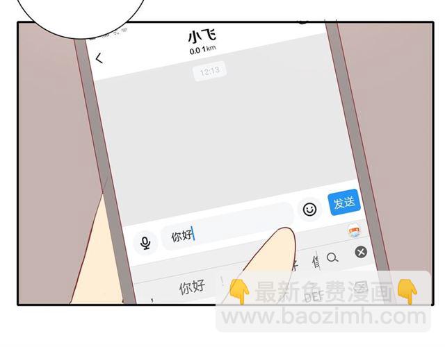 第89话  坦言过去(1/2)-第92话