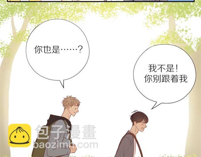 第89话  坦言过去(1/2)-第92话