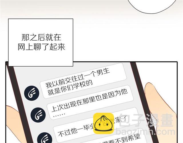 第89话  坦言过去(1/2)-第92话