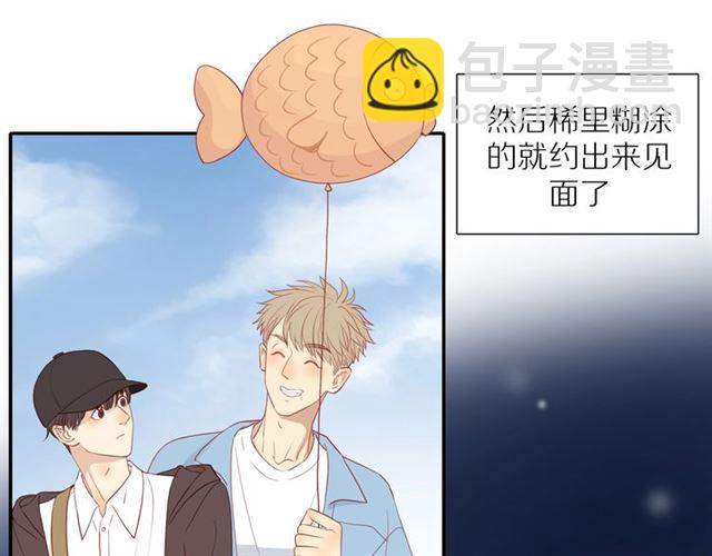 第89话  坦言过去(1/2)-第92话