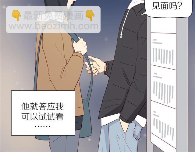 第89话  坦言过去(1/2)-第92话
