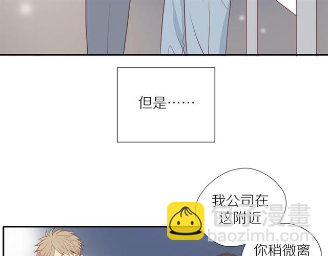 第89话  坦言过去(1/2)-第92话
