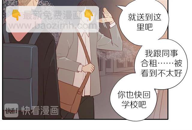 第89话  坦言过去(1/2)-第92话