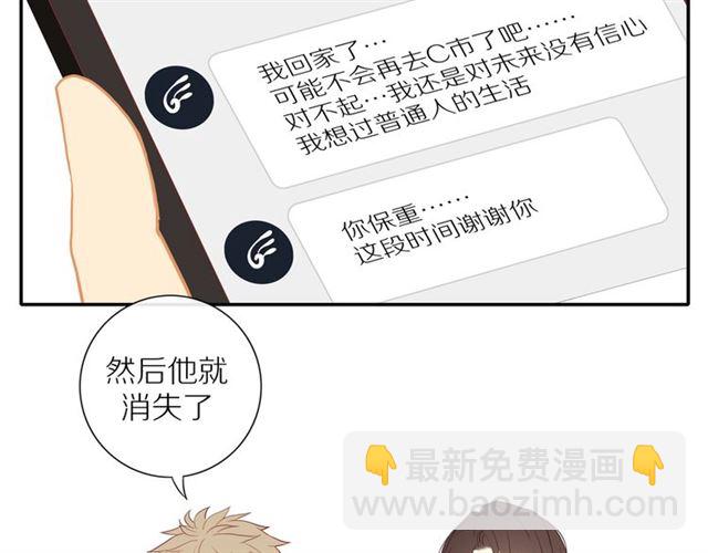 第89话  坦言过去(1/2)-第92话