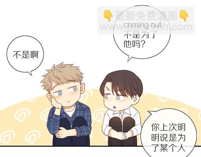 第89话  坦言过去(1/2)-第92话