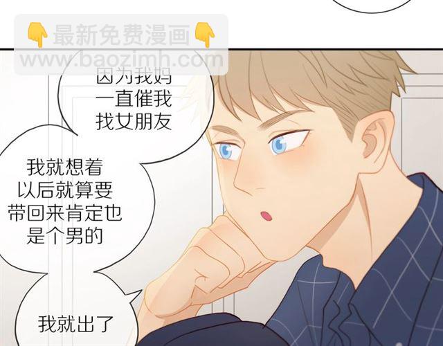 第89话  坦言过去(1/2)-第92话