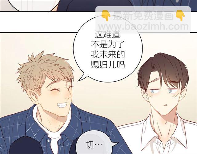第89话  坦言过去(1/2)-第92话