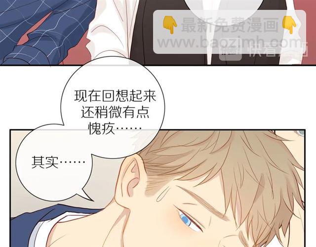 第89话  坦言过去(1/2)-第92话