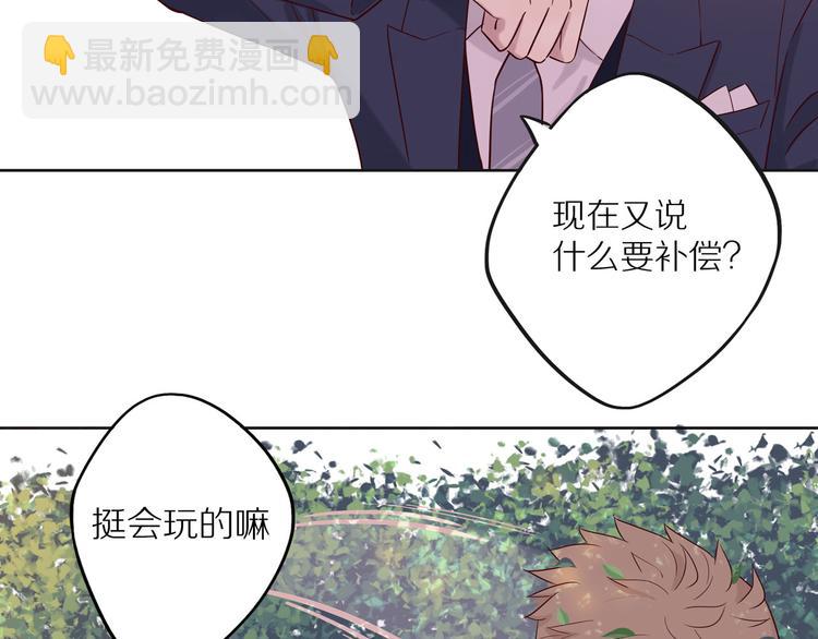 第10话 搞砸了(1/3)-第10话