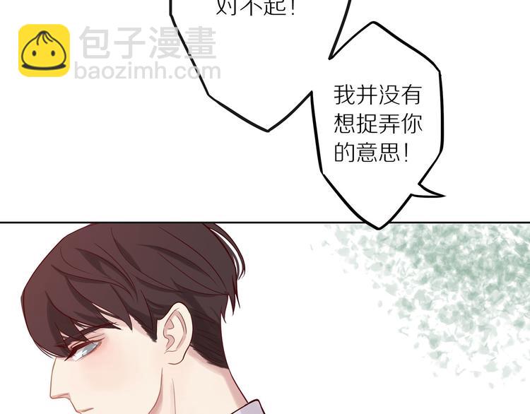 第10话 搞砸了(1/3)-第10话