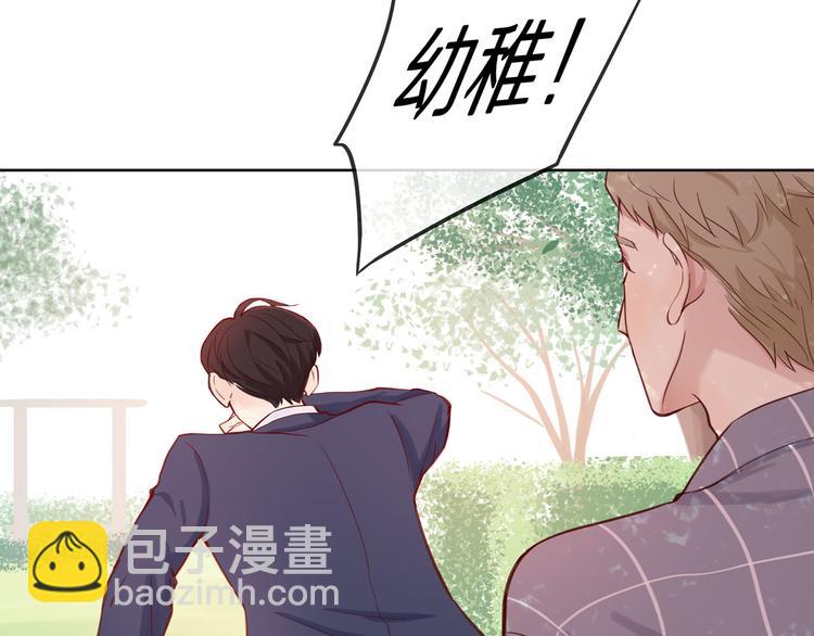 第10话 搞砸了(1/3)-第10话