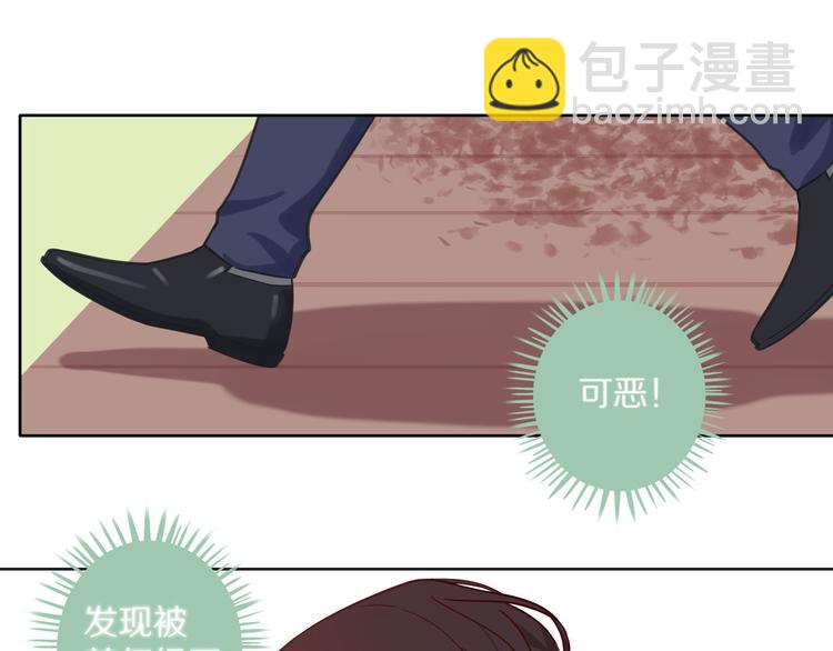 第10话 搞砸了(1/3)-第10话