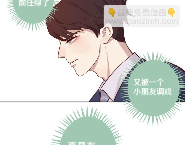 第10话 搞砸了(1/3)-第10话