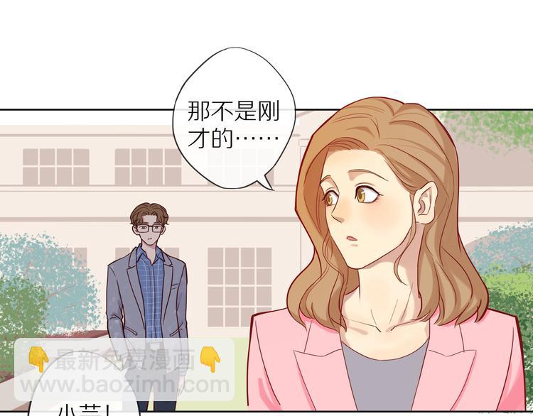 第10话 搞砸了(1/3)-第10话