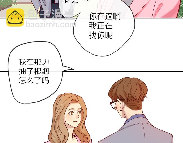 第10话 搞砸了(1/3)-第10话