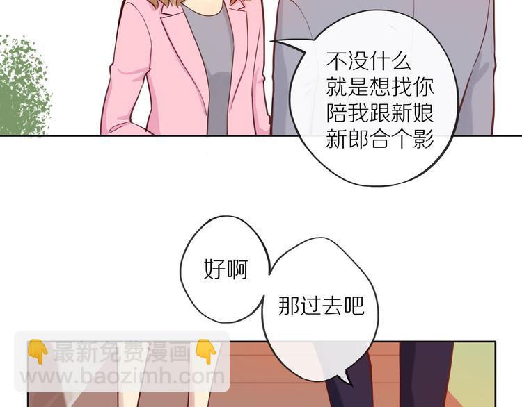 第10话 搞砸了(1/3)-第10话