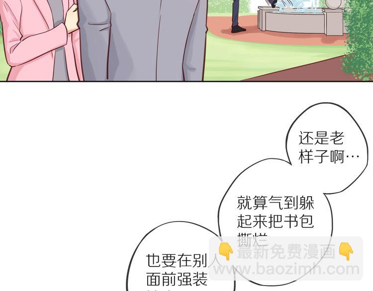 第10话 搞砸了(1/3)-第10话