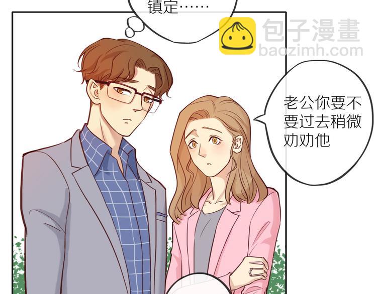第10话 搞砸了(1/3)-第10话