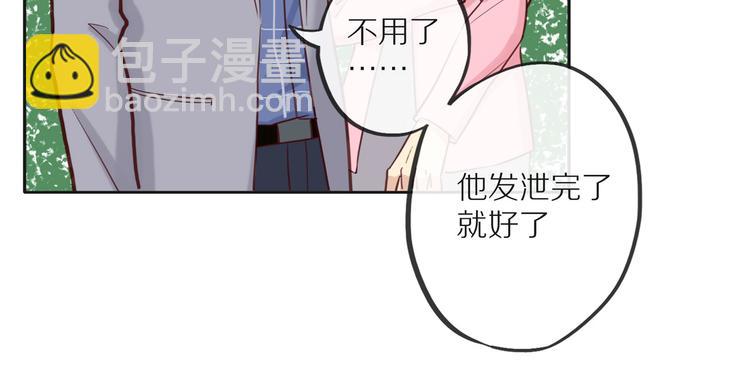 第10话 搞砸了(1/3)-第10话