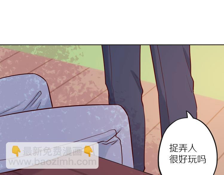 第10话 搞砸了(1/3)-第10话