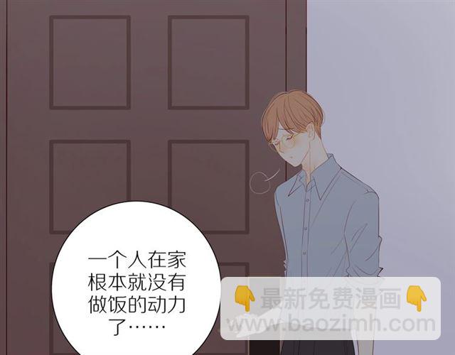 第91话  回到我身边(1/2)-第94话