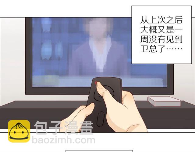 第91话  回到我身边(1/2)-第94话